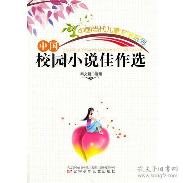 神火大陆海港湾秘闻—专业知识问答网页