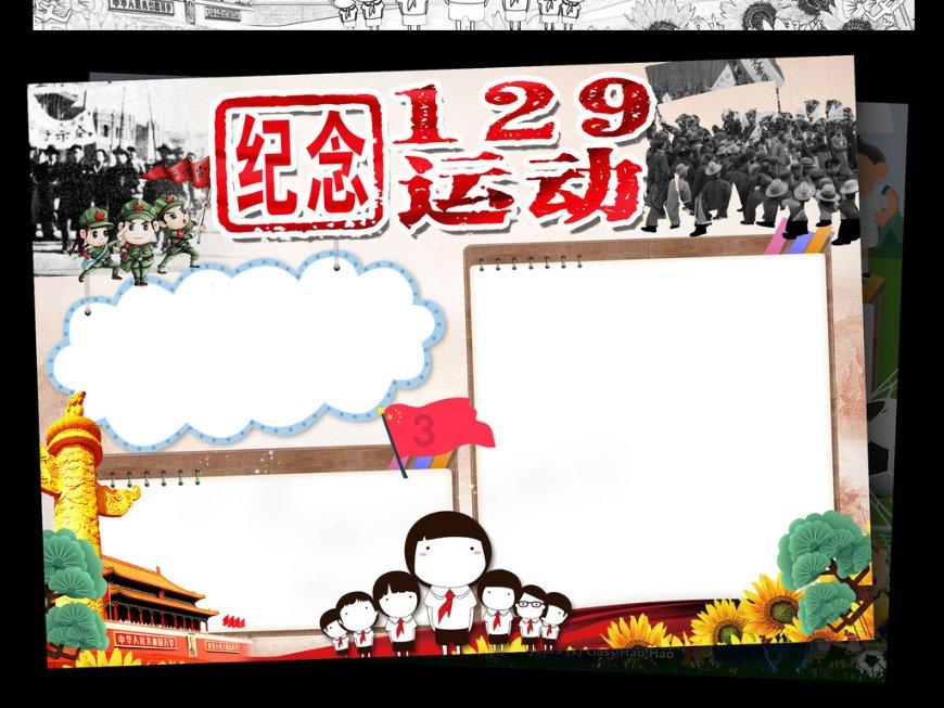 哈哈体育活动官方入口