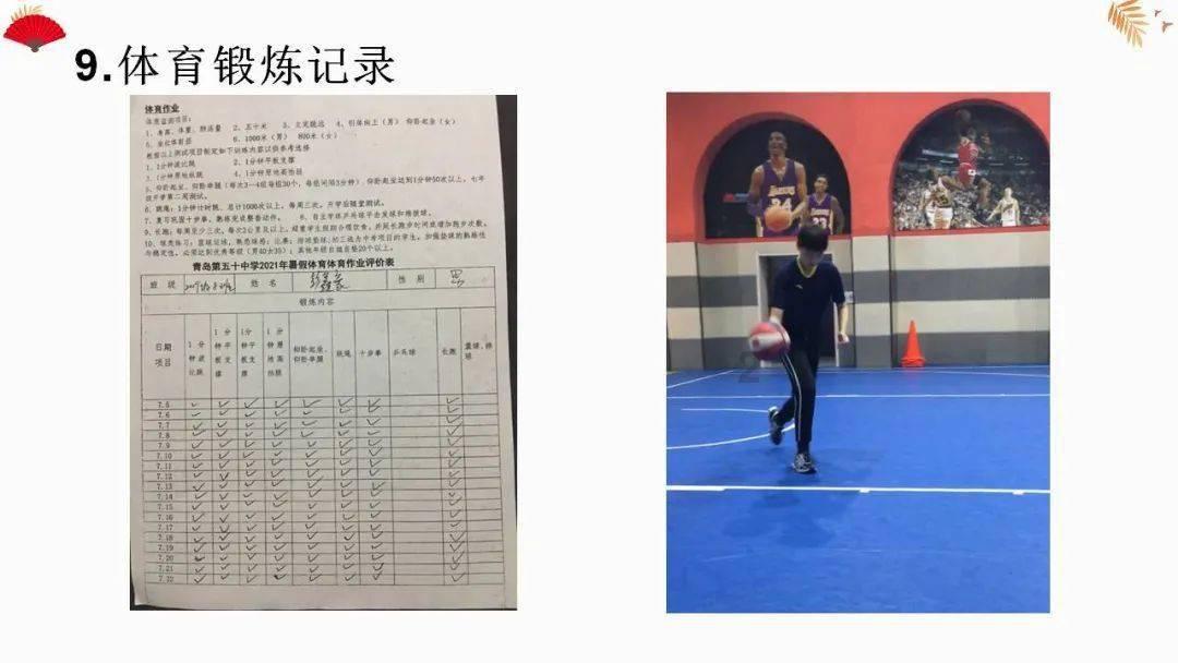 机智问答网页-解答你的疑惑-秦岚春日温柔风的穿搭,她的这种风格你会借鉴吗?